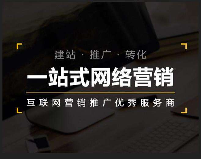 延长企业如何怎么利用网络推广抓取潜在客户