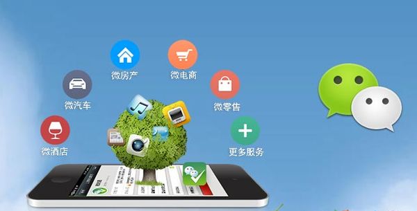 延长分析企业微信公众号平台开发的优势有哪些？