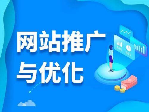 延长电商类网络推广如何做才有更好的效果
