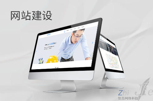 延长网站建设公司分析网页设计如何提升吸引力
