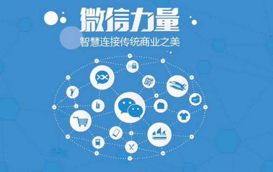 延长微信开发可以帮助企业解决哪些难题？如何做呢？