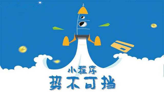 延长微信小程序开发如何助力传统零售商突破经营难题