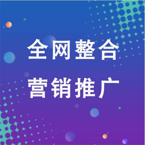 延长企业网络推广老是没有客户的原因是什么呢