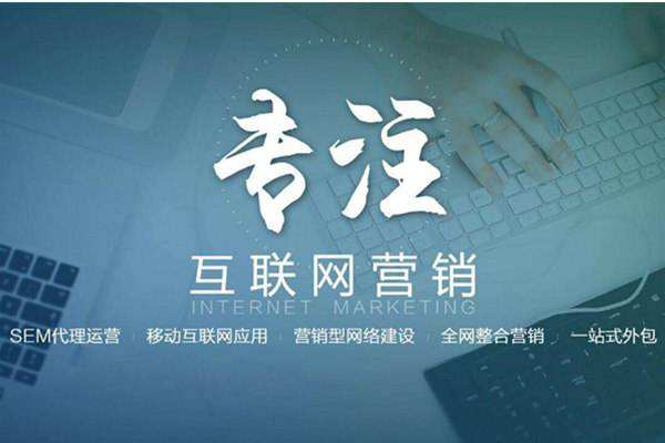 延长电商行业做网络推广需要具备的条件有哪些