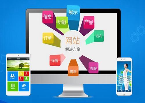 延长如何进行网站设计才能突出产品的优势